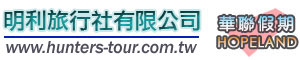 Logo-hunters-tour-com-tw.gif