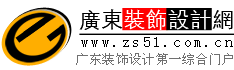 Logo-zs51-com-cn.gif