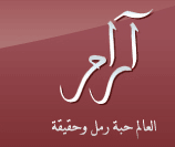 Logo-aaramnews-com.gif