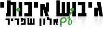Logo-gibush4u-co-il.png