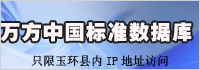 Logo-yh-gov-cn.gif