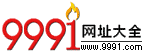 Logo-51wo-com.gif