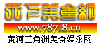 Logo-78718-cn.gif