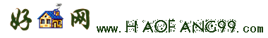 Logo-haofang99-com.gif