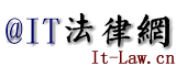 Logo-it-law-cn.gif
