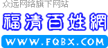 Logo-fqbx-com.gif