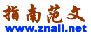 Logo-znall-net.gif