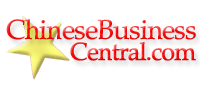 Logo-chinesebusinesscentral-com.gif