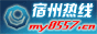 Logo-my0557-cn.gif