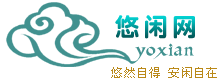 Logo-yoxian-com.gif