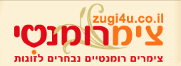 Logo-zugi4u-co-il.gif