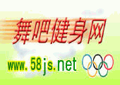Logo-58js-net.gif