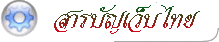 Logo-chaonet-com.gif