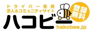 Logo-hakobee-jp.jpg