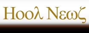 Logo-hoolnewz-com.jpg