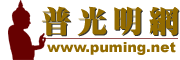 Logo-puming-org.gif