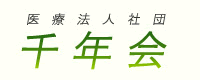 Logo-sennenkai-com.gif
