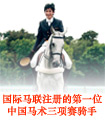 Logo-horse-org-cn.jpg
