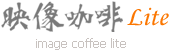 Logo-imagecoffee-com.gif