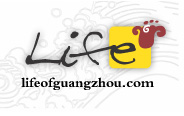 Logo-lifeofguangzhou-com.jpg