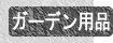 Logo-maro-co-jp.gif