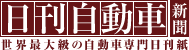 Logo-njd-jp.gif