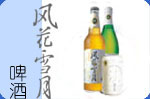Logo-sunpolo-com.jpg