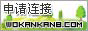 Logo-wokankan8-com.gif