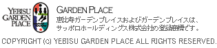 Logo-gardenplace-jp.gif