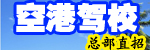 Logo-jiaxiao-org.jpg