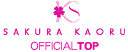 Logo-sakurakaoru-jp.gif