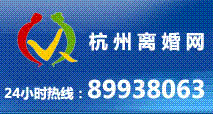 Logo-weiqing-hz-com.gif