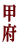 Logo-coma-sc-com.gif