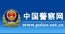 Logo-police-net-cn.gif