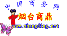 Logo-shangding-net.gif
