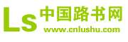 Logo-cnlushu-com.gif