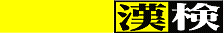 Logo-cul-net-com.gif