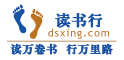 Logo-dsxing-com.gif
