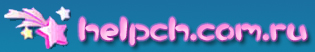 Logo-helpch-com-ru.jpg