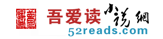 Logo-52reads-com.gif