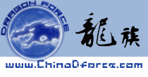 Logo-chinadforce-com.gif