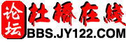 Logo-jy122-com.gif