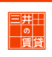 Logo-mitsui-chintai-co-jp.gif