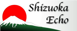 Logo-shizuoka-echo-net.gif