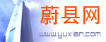 Logo-yuxian-com.gif