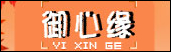 Logo-yxy1069-com.jpg