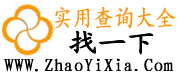 Logo-zhaoyixia-com.jpg