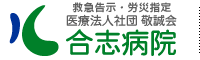 Logo-gohshi-or-jp.gif