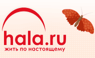 Logo-hala-ru.png