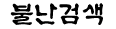 Logo-sexymie-com.gif
